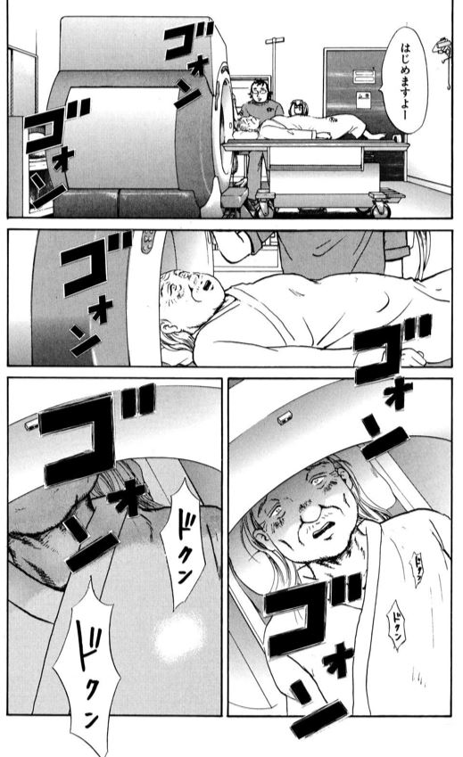 あおい「ペースメーカーさくら編」⑤ 1/4 