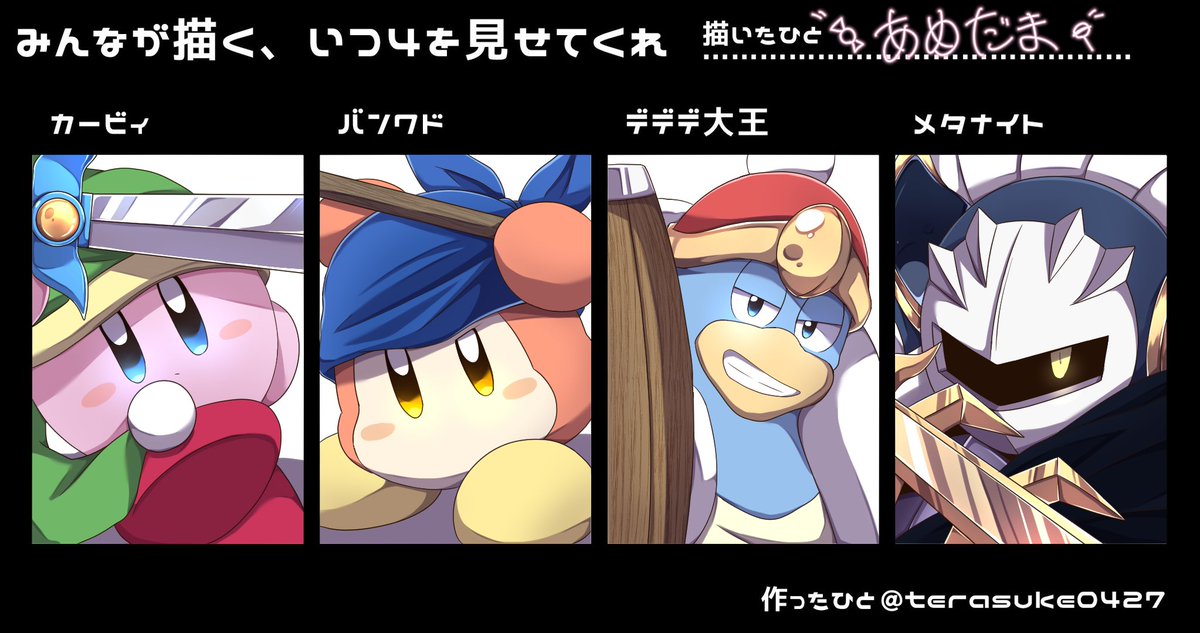 テンプレお借りしました！！🍑🍎✌️🦇