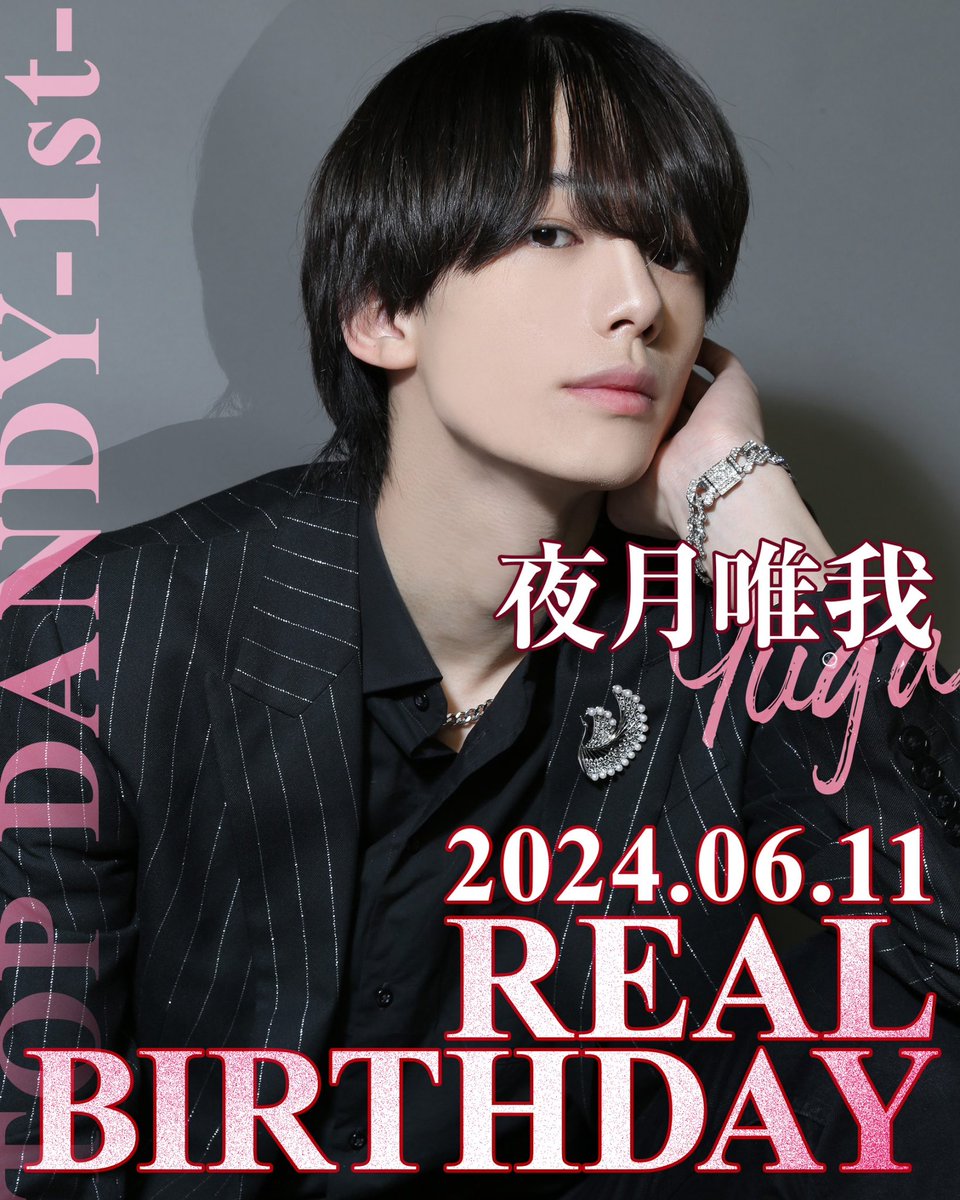 TOPDANDY1st's tweet photo. 2024.06.11. Mon..‼️
REAL BIRTHDAY㊗️🎉
▔▔▔▔▔▔▔▔▔▔▔
夜月唯我 〜Yuga Yozuki ✨
@kaiki_sekaikan 

自己肯定感年間No.1player🔥
大阪ミナミから静電気移籍‼️

新天地を舞台に旋風を巻き起こせ‼️

Congratulations🎊✨ https://t.co/aPE1X1qktI