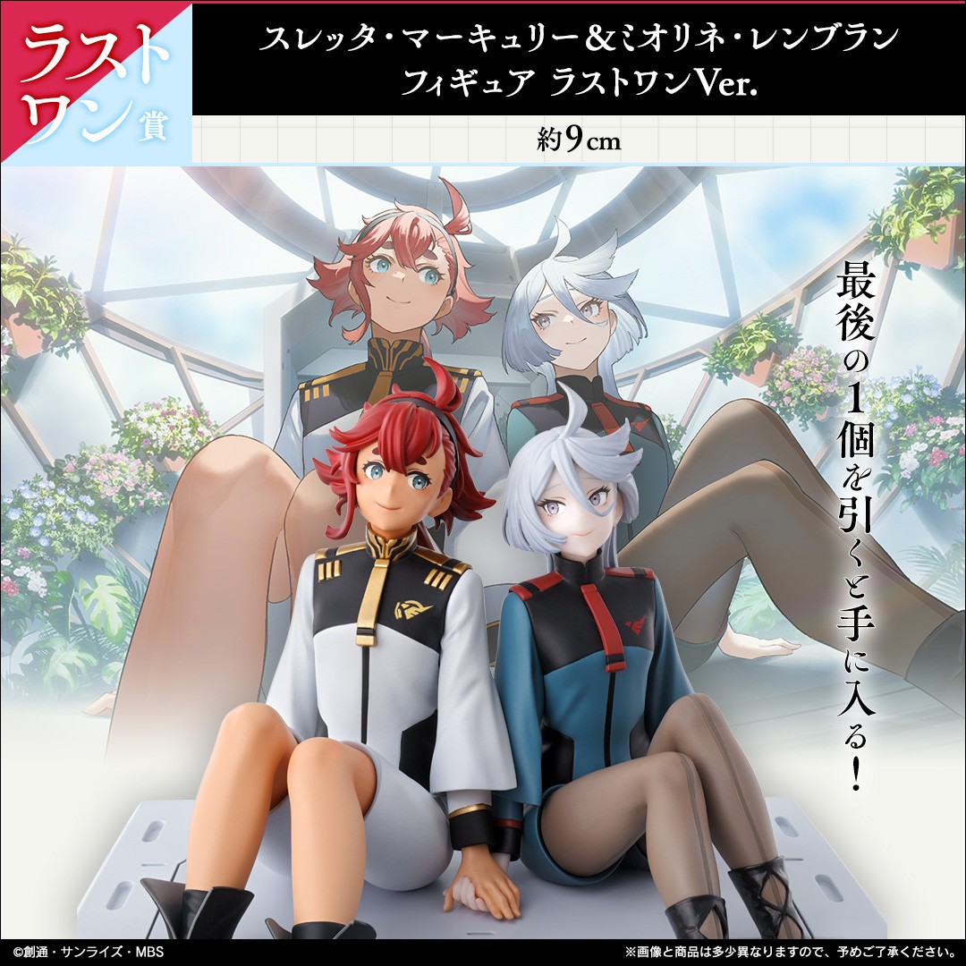 STRICT-G 暑苦し ALPHA MA-1 ガンダム水星の魔女スレッタ STRICT-G 暑苦し ALPHA MA-1 ガンダム水星の魔女スレッタ