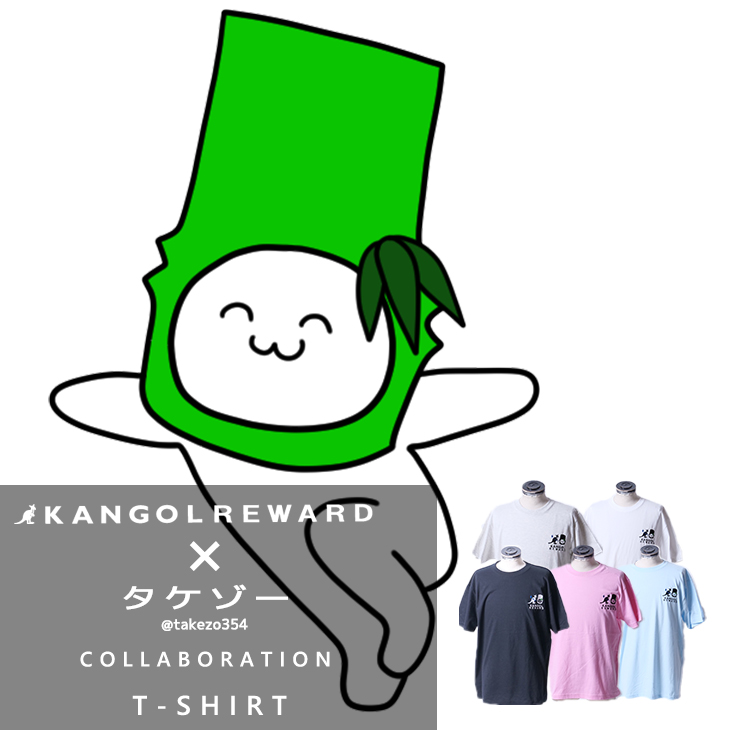 KANGOL REWARD Official on X: 