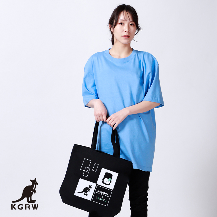 KANGOL - 配信者　グッズセット　タケゾー KANGOL - 配信者 グッズセット タケゾーの通販 by みなっち's