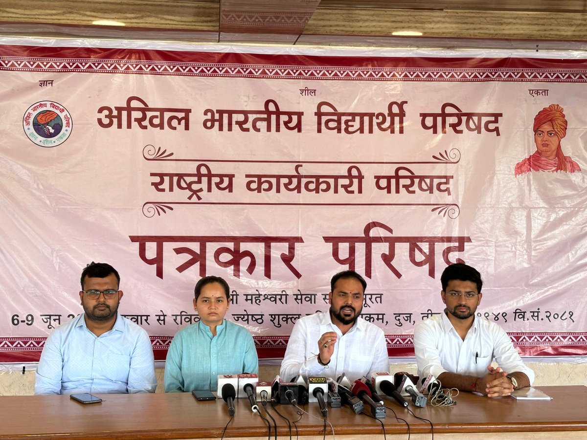 ABVPVoice's tweet photo. राष्ट्रीय महामंत्री श्री @yagywalkya ने गुजरात के सूरत में संपन्न हुई राष्ट्रीय कार्यकारी परिषद बैठक में हुई चर्चा, पारित प्रस्तावों, आगामी अभियानों एवं गतिविधियों के संदर्भ में सूरत में पत्रकार वार्ता को संबोधित किया। 

#ABVPNECSurat https://t.co/7nV5uED2Nt