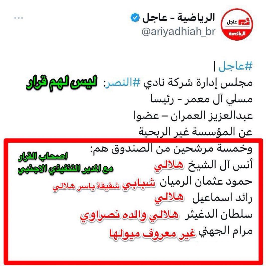باستر ، NFC . درع النصر tweet media
