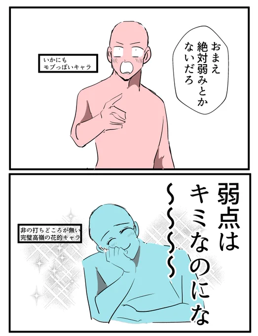 性癖ドラゴンこれ 