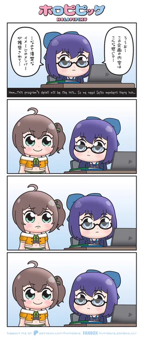 【神様はじめました / ハナエ】

#祭絵
#絵ーちゃん
#ホロピピック 