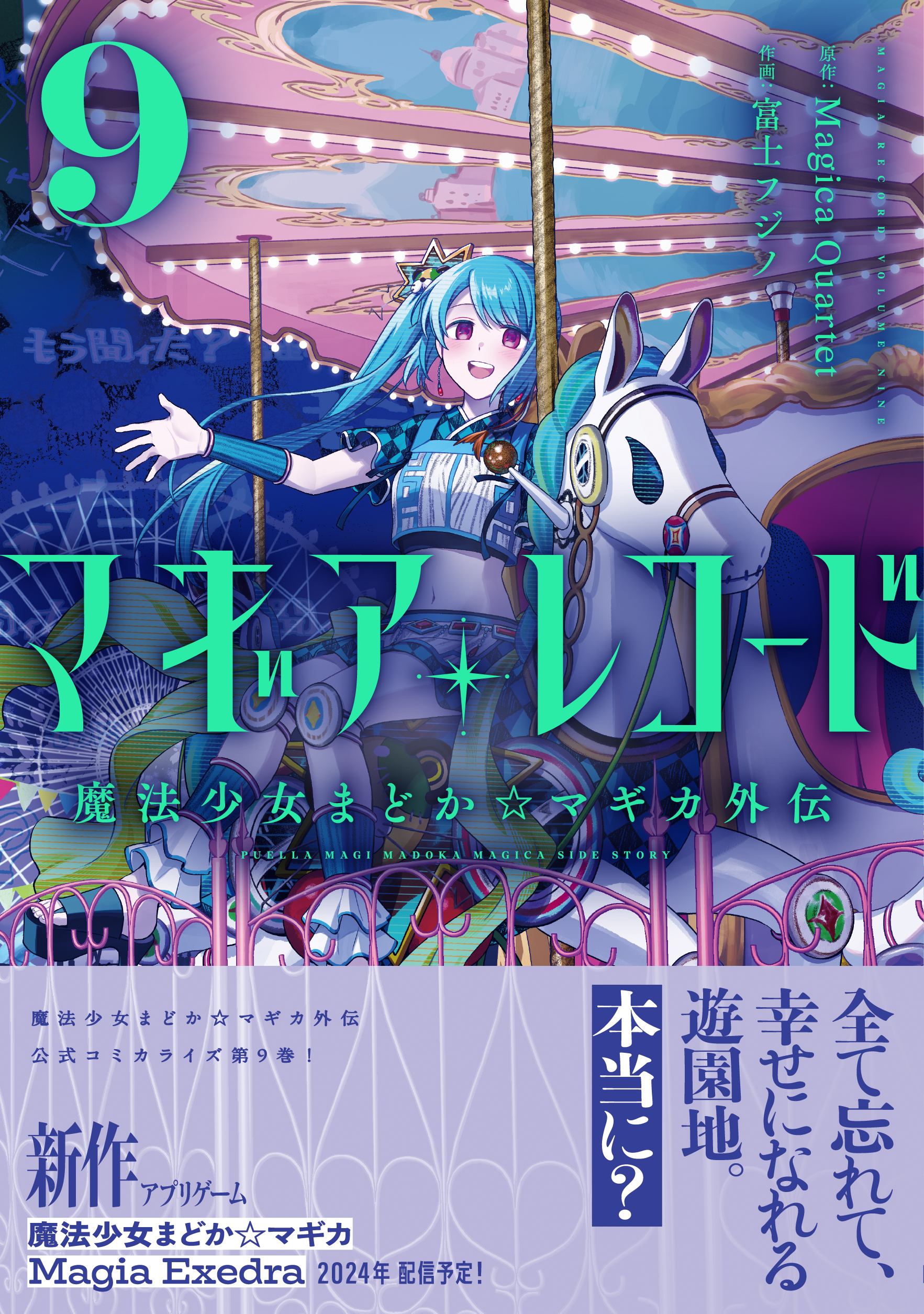 まんがタイムきらら編集部 on X: 