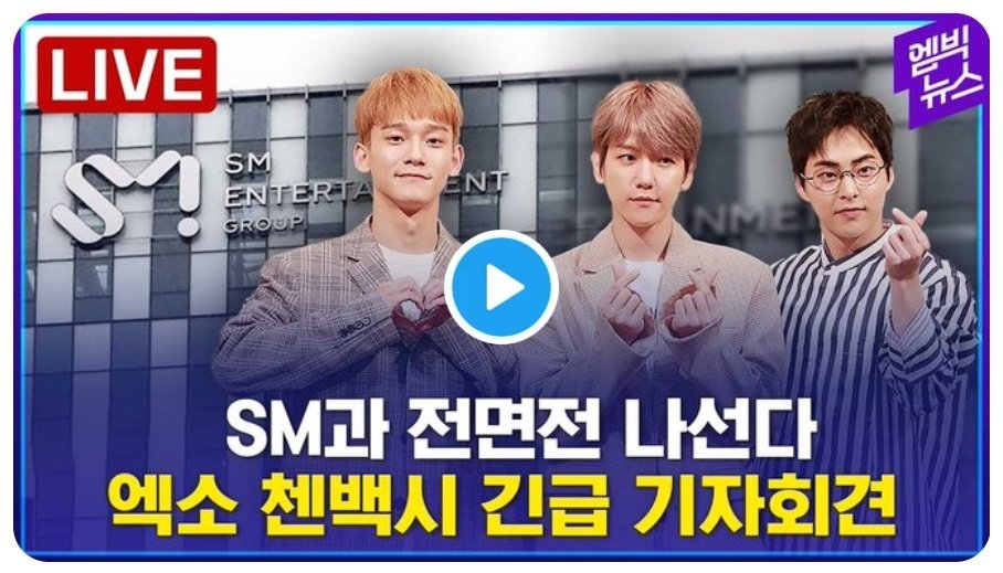 BBHLightsINA's tweet photo. 240610 | Kesimpulan Konferensi Pers CBX

1. SM menekan member EXO untuk memperbarui kontrak bahkan saat member sedang wamil
2. CBX belum menerima pembayaran untuk aktivitas mereka bersama EXO 
3. CBX dan SM Ent sudah setuju pembagian keuntungan sebesar 5.5% dalam pendistribusian album, tapi SM kemudian meminta 10%.
4. CBX sudah mengajak SM berkomunikasi mengenai masalah pembagian keuntungan album solo, tapi sudah 2 bulan SM Ent tidak ada tanggapan.

#BAEKHYUN #백현 @B_hundred_Hyun @BAEKHYUN_INB100