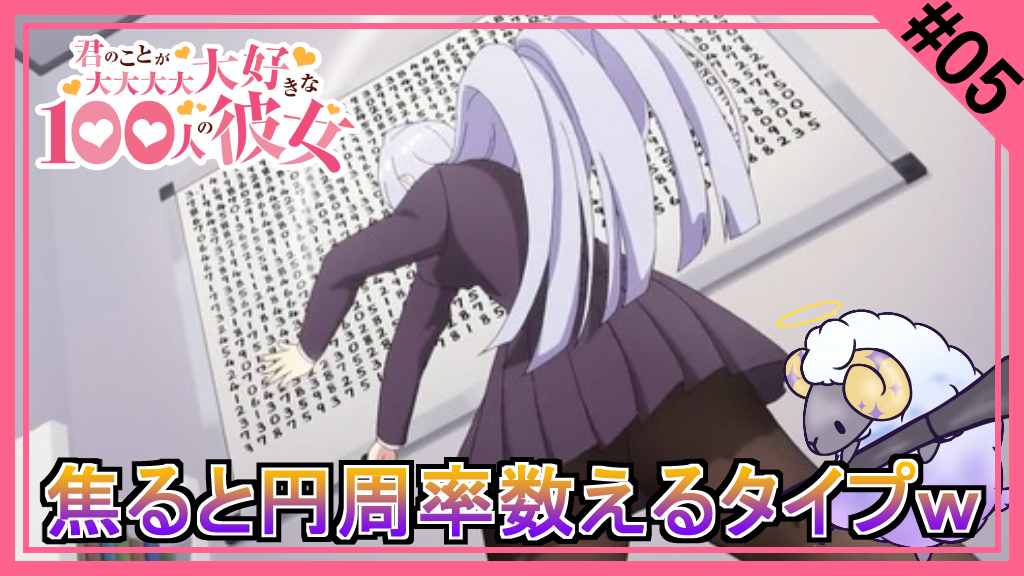 Amano_0416's tweet photo. 【動画告知】
100カノ 第5話⇩
https://t.co/C7ol2OmTqr
怪獣8号 第9話⇩
https://t.co/0tHWLD80kS
このすば3 第9話⇩
https://t.co/epoyCkkQn6
#怪獣8号 #kaijunoeight #アニメ100カノ #このすば #konosuba #この素晴らしい世界に祝福を #同時視聴 #animereaction https://t.co/5v8oRm18IS