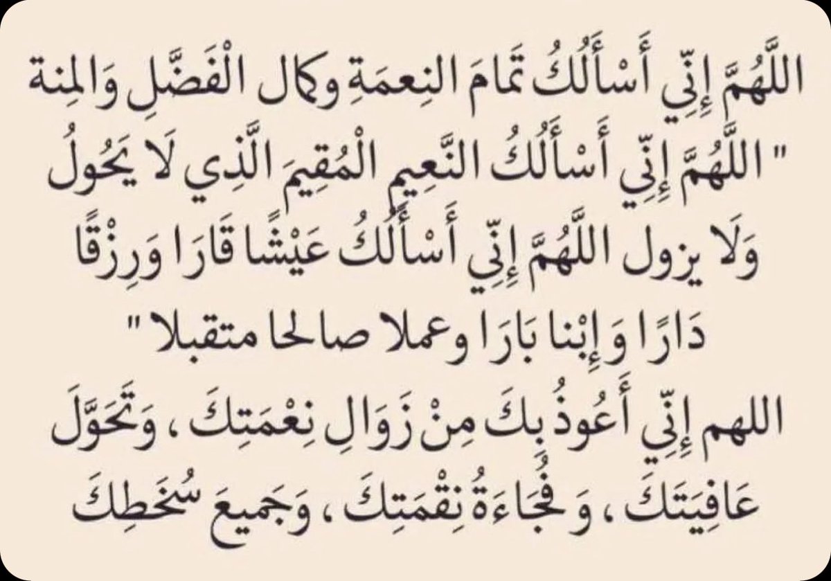 __ajjer's tweet image. 