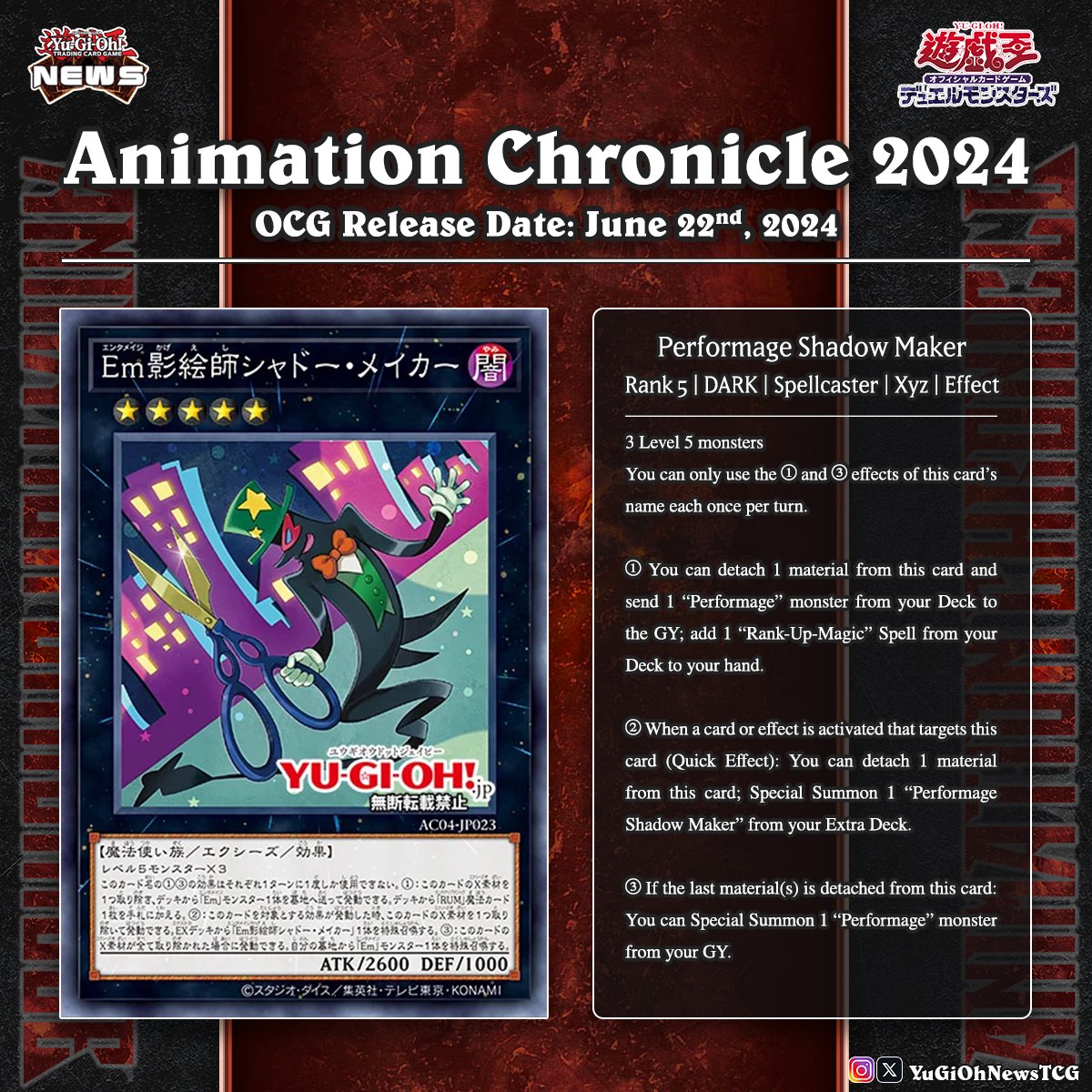 yugioh animation chronicle 2024 card list Yu-Gi-Oh! OCG Duel Monsters 2021 Box CG1736 (15 Packs) [Yu-Gi-Oh! OCG/Pack/Box/Deck]Animation Chronicle 2024 Booster