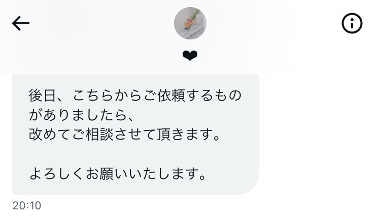 w667cn's tweet photo. ⚠️注意喚起⚠️ #チケット相互協力 #相互協力

@Nakochan10shi ミ●●ラ　アヤノ

長期で相互協力しておりましたが、当方希望作品の枠確保後に突然2枚目の画像が送られてきて話し合いを求めましたが音信不通、ご協力いただけませんでした。 https://t.co/tMYPZzBDBf