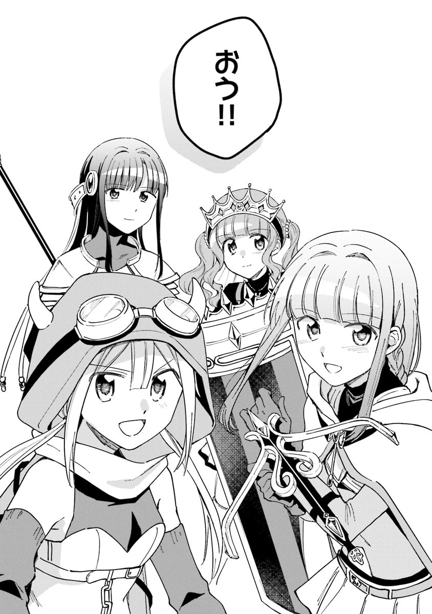 ✨マギレココミカライズ、通称コミレコ最新刊✨

富士フジノ先生×Magica Quarutet
『魔法少女まどか☆マギカ外伝』第9巻は
🎠🎠🎠🎠明日発売!🎠🎠🎠🎠

皆さん、予約をお忘れなく!!
#マギレコ 