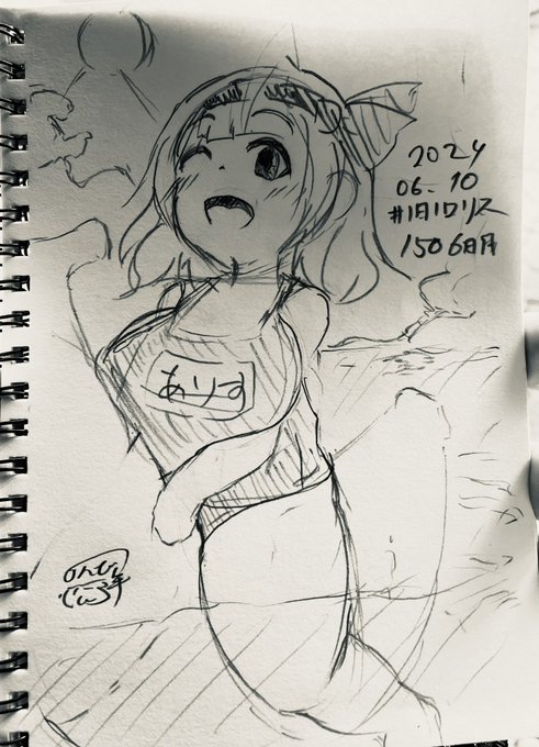 #1日1ロリス
1506日目。
デフォルメなロリスちゃん描いたよ! 