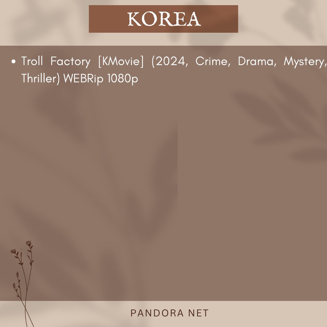 PandoraNet's tweet photo. Koleksi terbaru Movie Asia.. Update terus koleksi movie mu guys.. ditunggu kedatangannya di Pandora Net
#warnet #warnetjogja #warnetseturan #seturan #multimedia #movie #series #serial #korea #jepang #mandarin #dramakorea #anime #dolanjogja #visitjogja #yogyakarta https://t.co/qhPOUi2Cqm