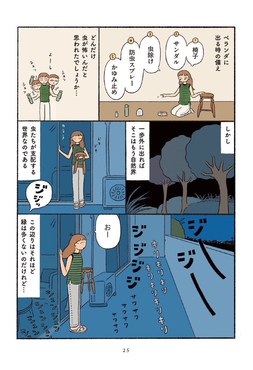 (2/4) 