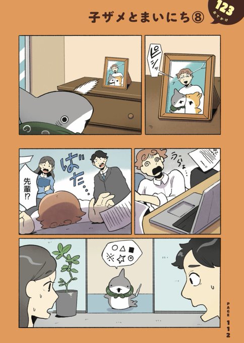 GPsxs3iaYAApz6E.jpg:small