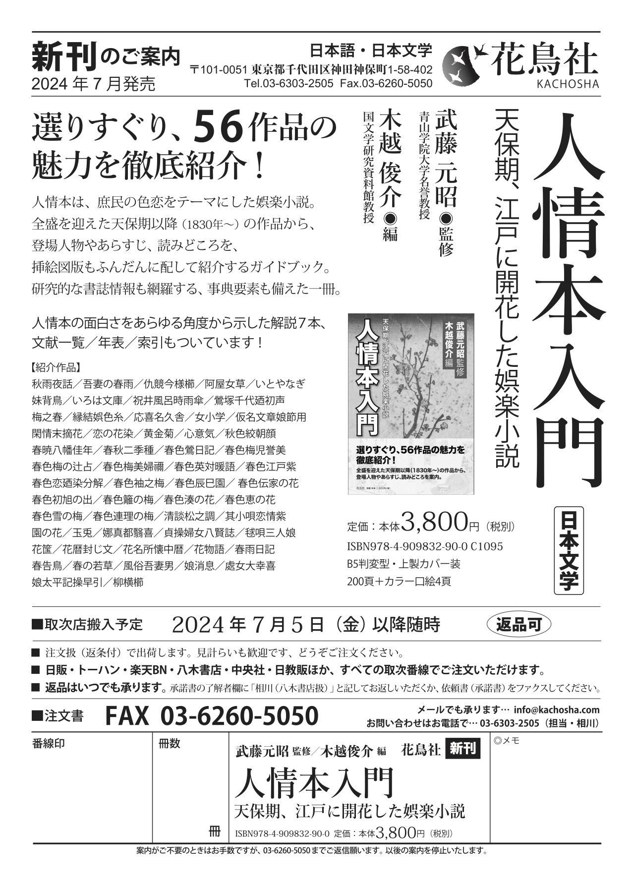 檜山裕子 (@yukohiyama) / X