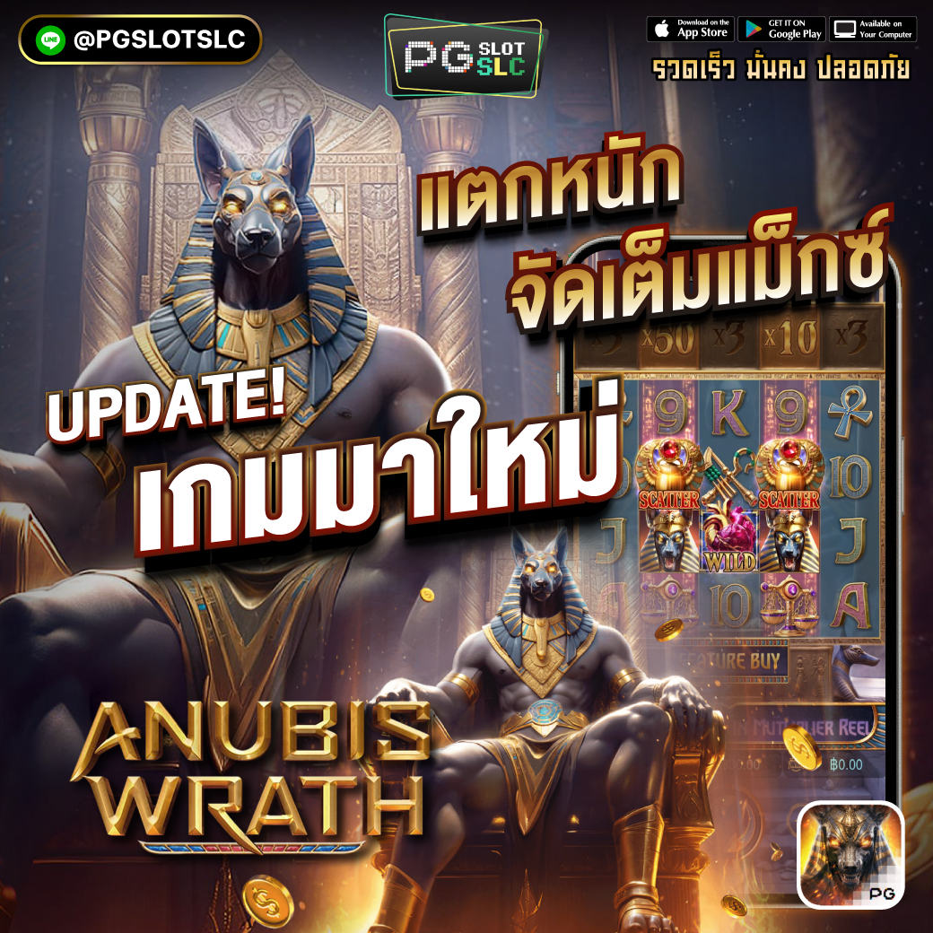 เด็ดเกิ๊น 💘 #เกมทำเงินยอดนิยม
#เกมฮิต #แตกง่าย💰 มาใหม่จาก #ค่ายPG

#เว็บตรง เว็บแท้💯 จ่ายจริง!!
ระบบ ฝาก-ถอน ออโต้ เร็วทันใจ💨

ช่องทางเข้าเล่น คลิ๊ก 👇🏼
lin.ee/XuQ8kyp
