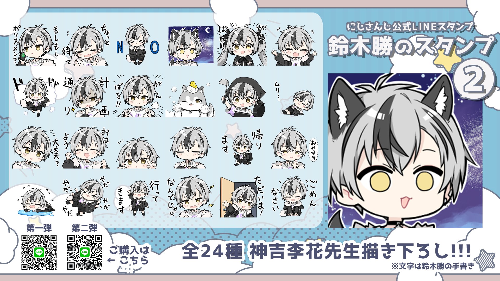 ニコレシピ　スタンプ　　10点 ニコレシピ スタンプ新作 - メルカリ