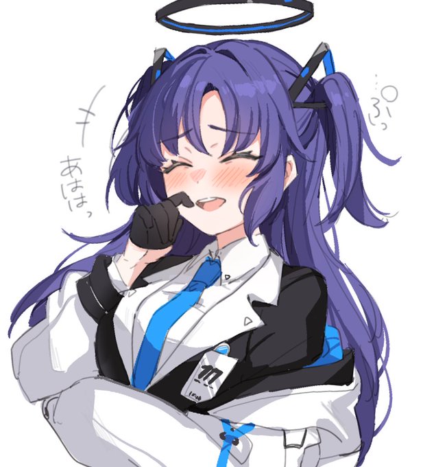 無邪気に笑うユウカ #ブルアカ 