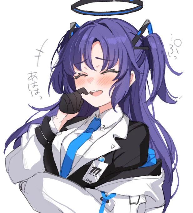 無邪気に笑うユウカ #ブルアカ 