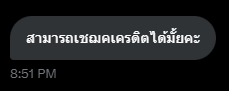 โฮชิซัง ⛵ ( ของทุกชิ้นต่อรองราคาได้น้าา ) tweet media