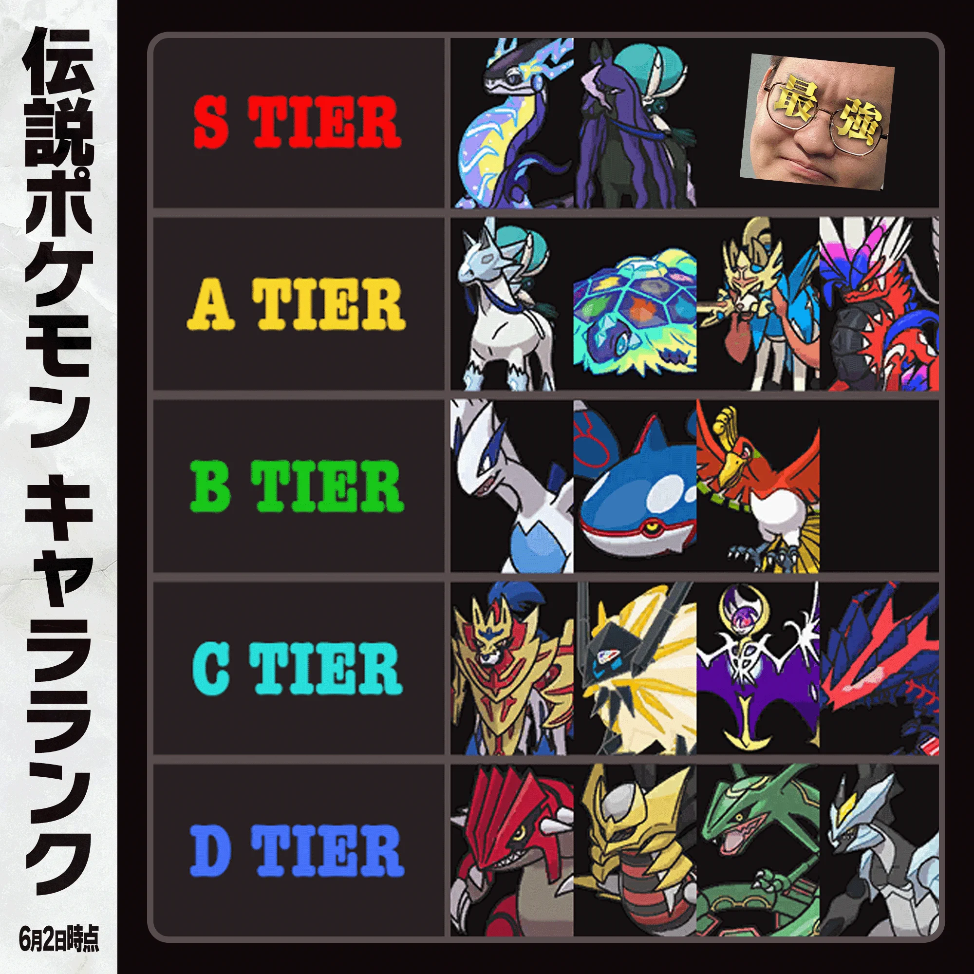 攻 on X / X