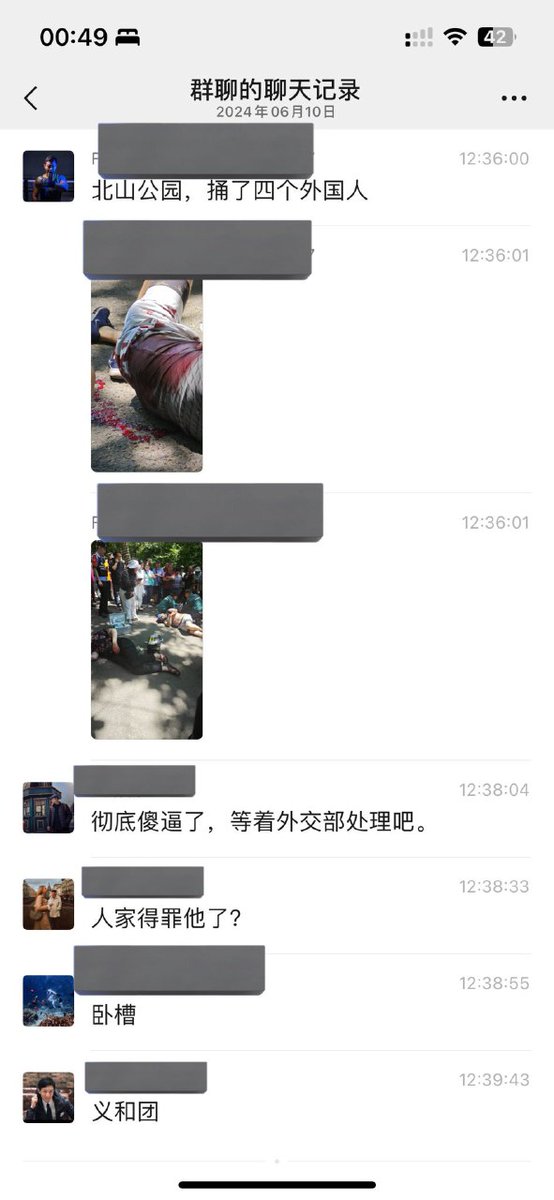 CCAVNewsShorts's tweet photo. 6月10端午節吉林市北山公園四名外國遊客遭遇攻擊被捅，義和團復活，洋大人你也敢動 https://t.co/3m43Siq67l