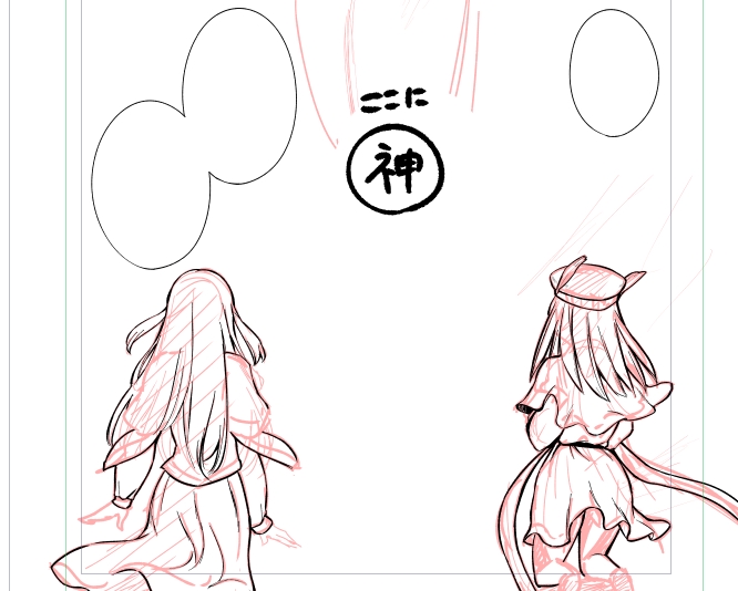 超ざっくりな指定。 