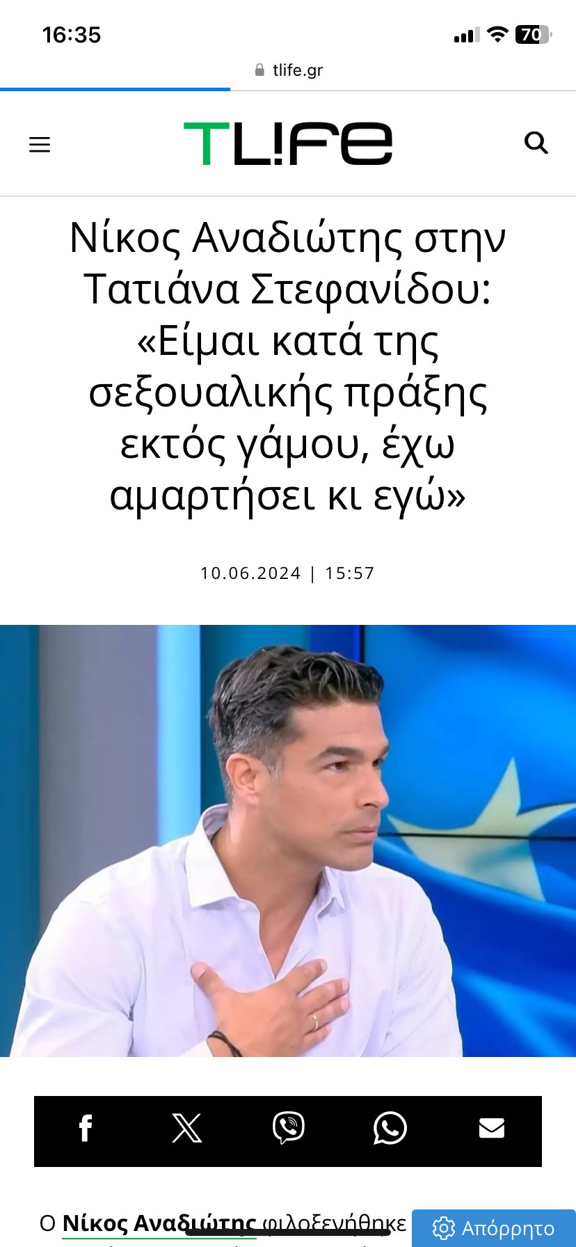 Εικόνα