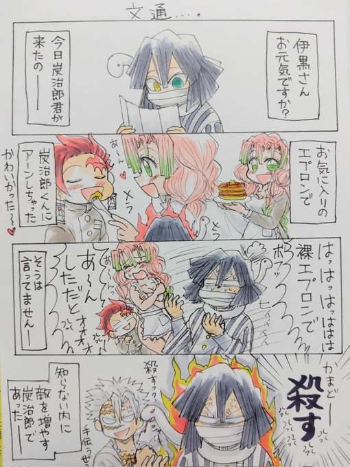 漫画「文通…」
あ～んしてる🎴かわいかったなーっていう漫画😂 