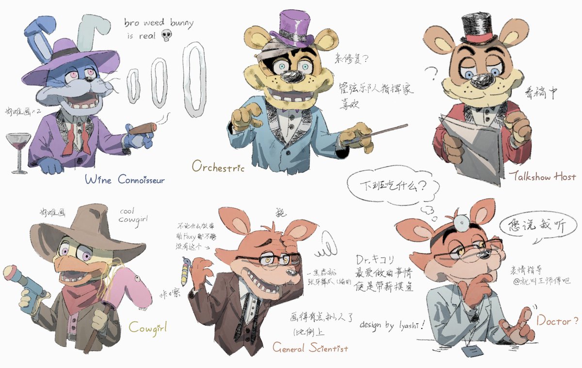 Houki703's tweet photo. 勉勉强强画完六位(躺
#fnaf #fnaffanart #abaf #abiteatfreddys #talkshowbonnie #threadbear #talkshowfreddy #talkshowchica #talkshowfoxy https://t.co/xcNQsCBDo1