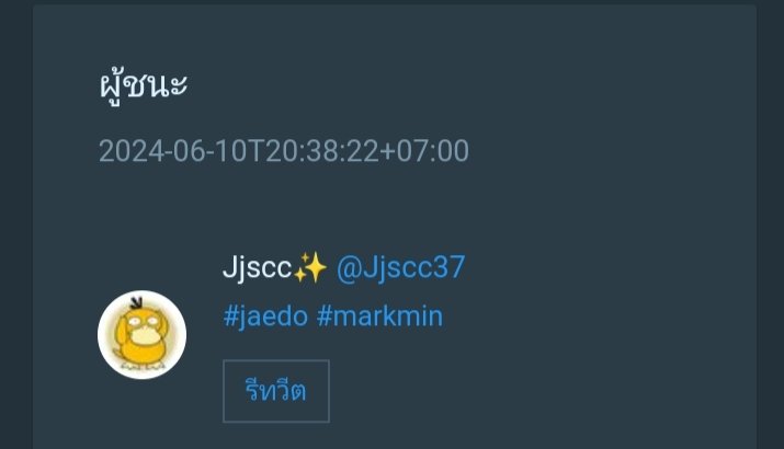 Wiritpol Niketnoi tweet media