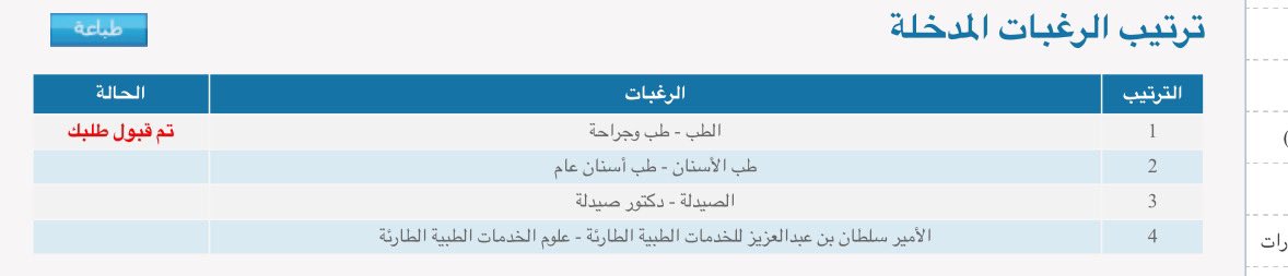 Leen tweet media