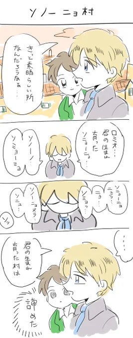 アル□ミも置いていくね 