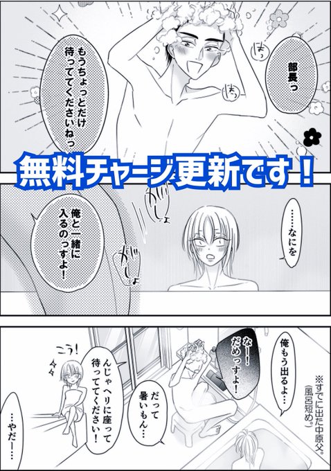 こんばんは〜🍉ヽ(´ `)/🍉! いつも読んで頂き本当にありがとうご.. やぎり茂🍙🍞🍉 さんのマンガ ツイコミ(仮)