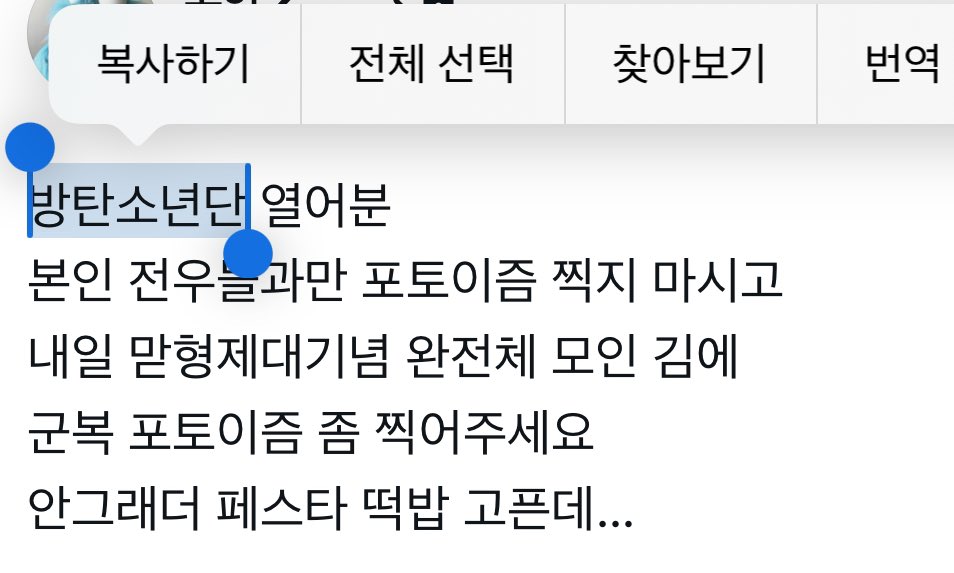 대충 비계퍼날 어쩌구…
🔒아니 근데 진짜 제발요