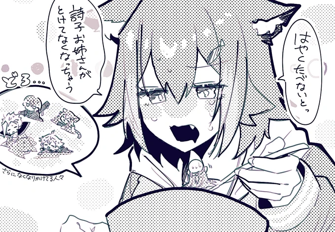 #のらねっこあら 