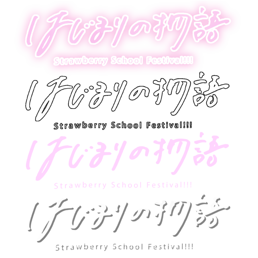 39_sTpR_'s tweet photo. 🍓文字素材

ご使用の際良ければふぁぼりつお願い致します୨୧

#すとぷり#はじまりの物語 #歌詞素材 #背景透過 #透過素材 #歌詞スタンプ #歌詞素材 #フリー素材
#すとぷりすなーさんと繋がりたい
⬇️ツリーに続きます♡ https://t.co/g0XELMvDZ5