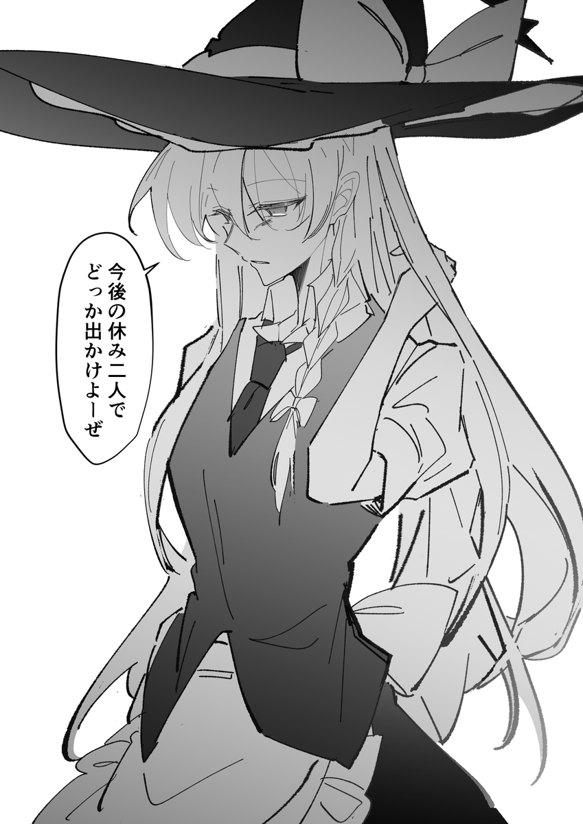えっ 