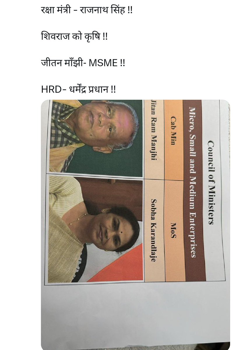 दिल्ली न्यूज