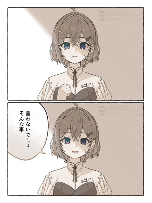 87*saku🌸@pricot_87の漫画作品一覧