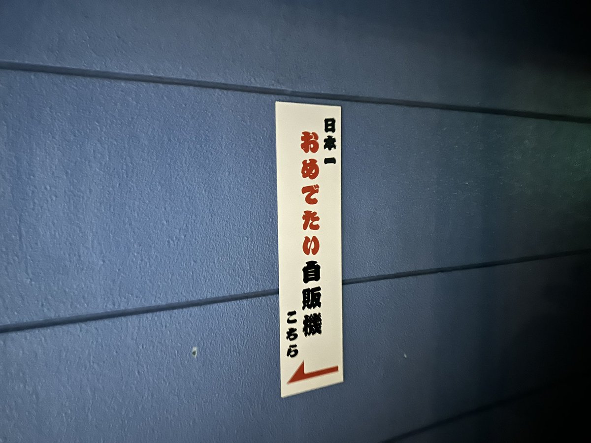 patimon_vtr's tweet photo. 明日からタンク外して整備とかするからガソリン減らすついでにナイトツー https://t.co/VhmgMC0nKi