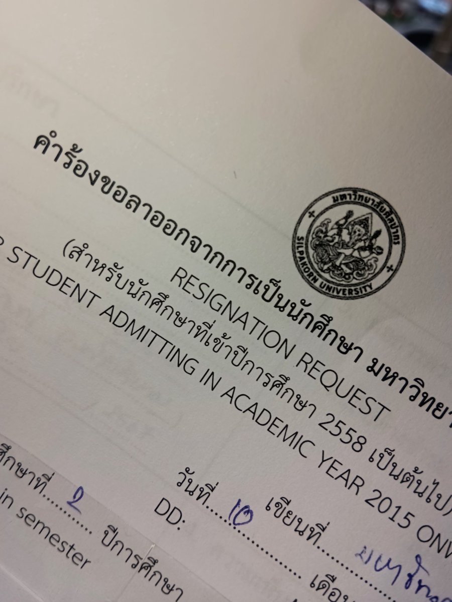 Phuwadon Muntrikaew tweet media