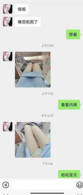 xiaotu2777's tweet photo. @ShelleyBen47809 别再花几大百进门槛了，来这里微信小程序抽个反差小姐姐调教撩骚裸聊不香吗!!几块钱买不了吃亏上当!!十连抽必出精品哦!!! https://t.co/OH8dEppJaB
