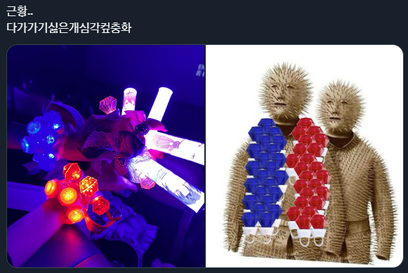 #아이나나_트친소
트친소 플로우에 탑승해서
트친들의 따뜻함을 느끼고 싶으니 협력바랍니다

심지어 저를 설명할 의지도 없군요 (한줄요약: 쿠죠 텐의 여자)
바이오 링크 참고해주시길