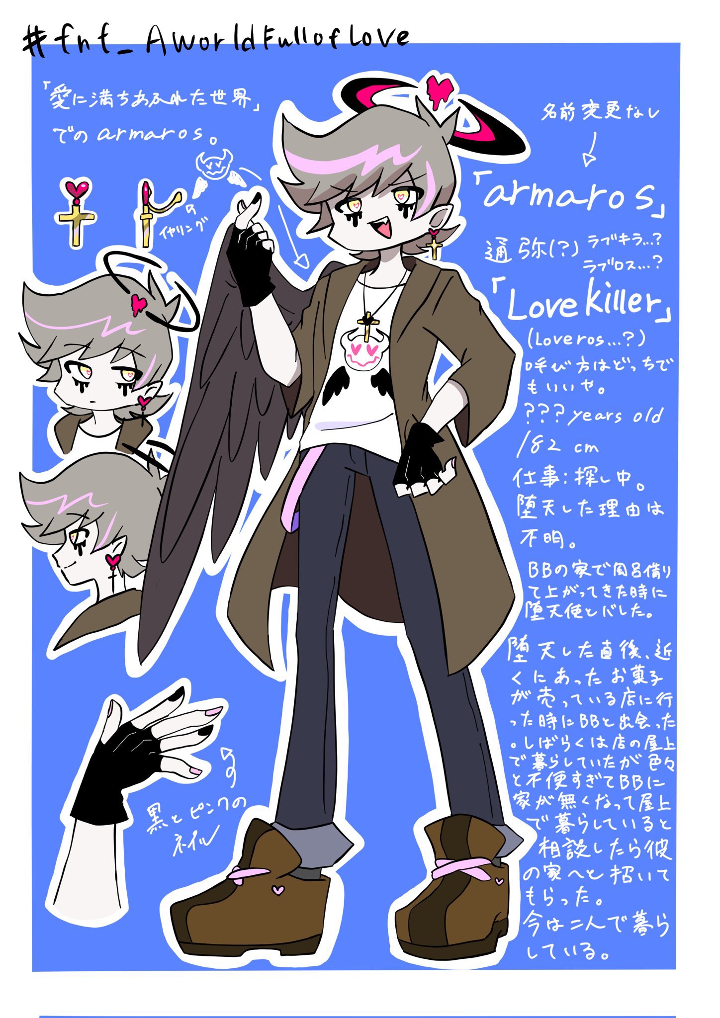 ブラックペッパー FNF垢 on X: 
