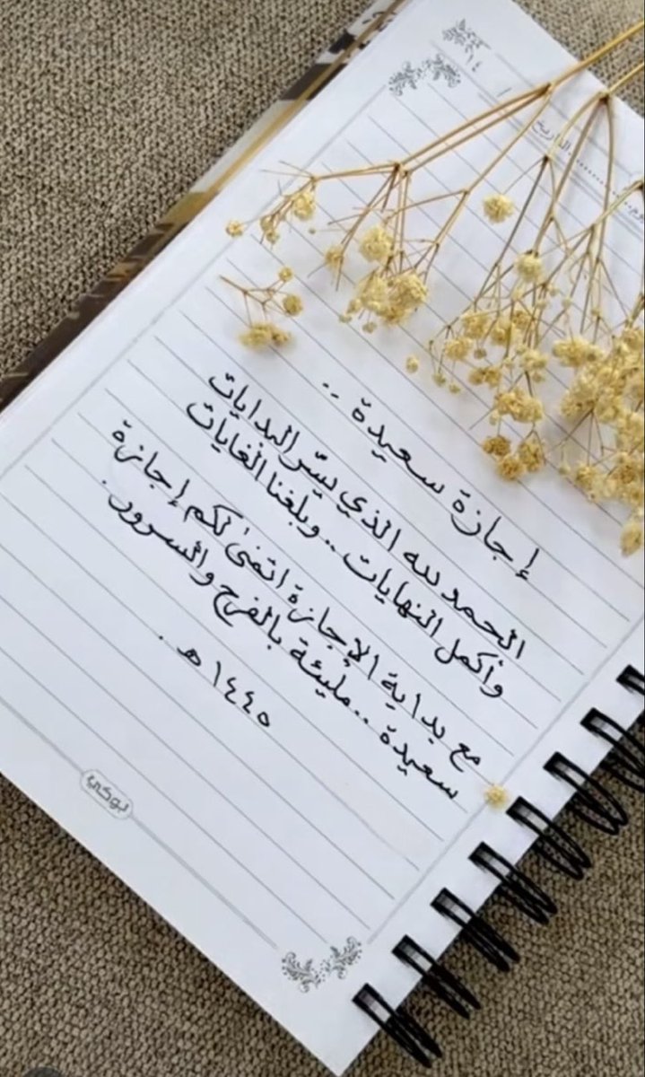 غريب الدار (@maaha1435) on Twitter photo 