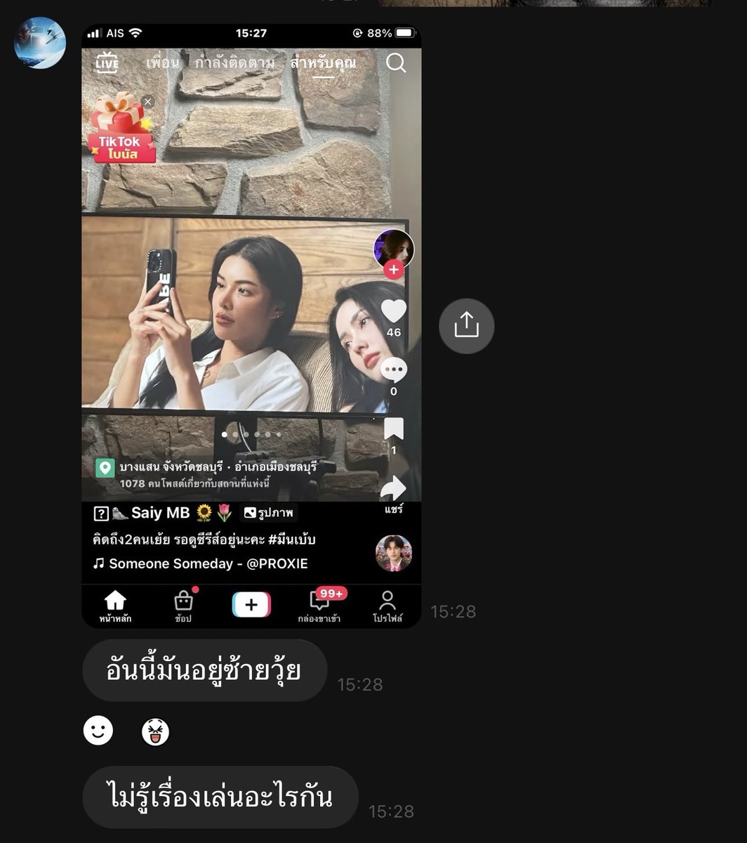 pk_na1's tweet photo. เชอร์มั้ยคะตาเชิด #มีนเบ้บ https://t.co/BcAvNiA5o0